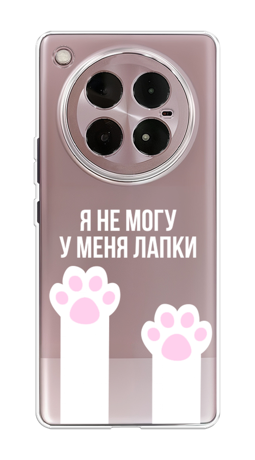 

Чехол на Infinix Zero 40 4G "У меня лапки", Белый;розовый, 3106350-1