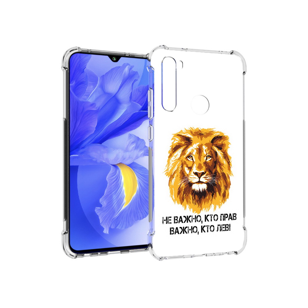 

Чехол MyPads Tocco для Xiaomi Redmi Note 8T мудрый лев (PT140720.278.486), Прозрачный, Tocco