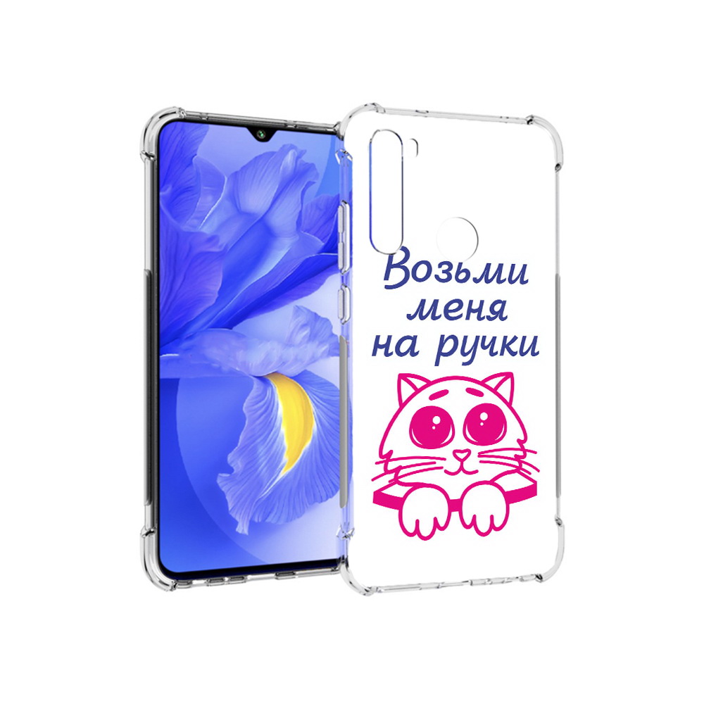 

Чехол MyPads Tocco для Xiaomi Redmi Note 8T мяу (PT140720.278.491), Прозрачный, Tocco