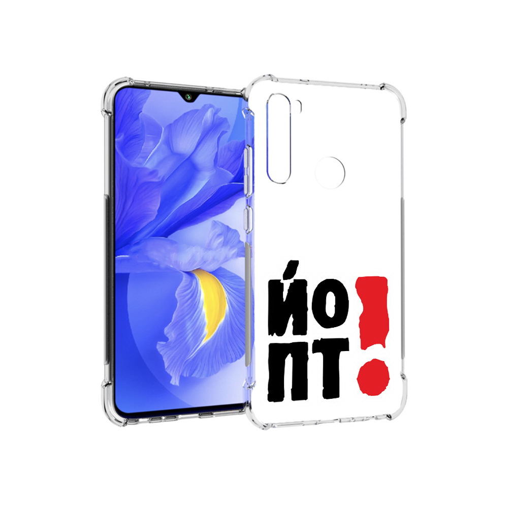 

Чехол MyPads Tocco для Xiaomi Redmi Note 8T надписть абстракция (PT140720.278.494), Прозрачный, Tocco
