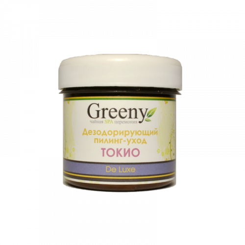 Пилинг уход Greeny Токио Дезодорирующий 160г malle шампунь восстанавливающий для сохранения молодости волос токио 300 0