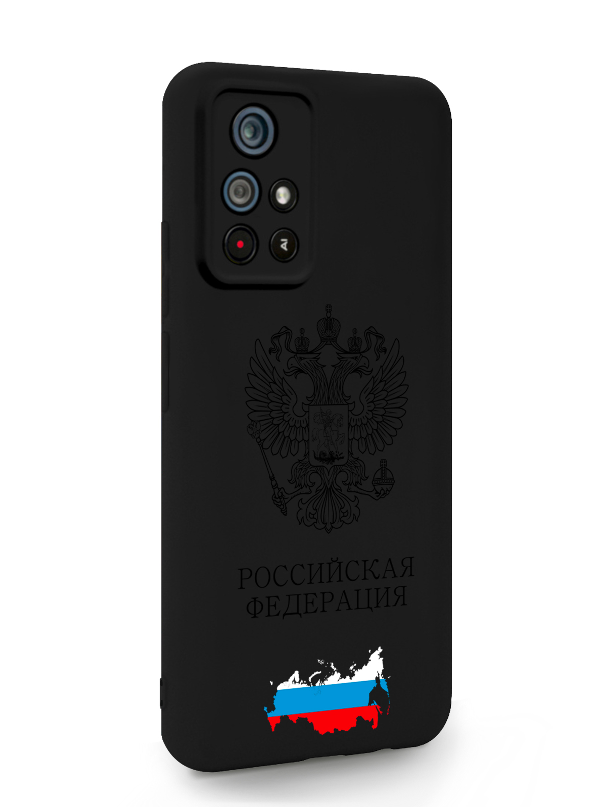 фото Чехол signumcase для poco m4 pro черный лаковый герб россии черный