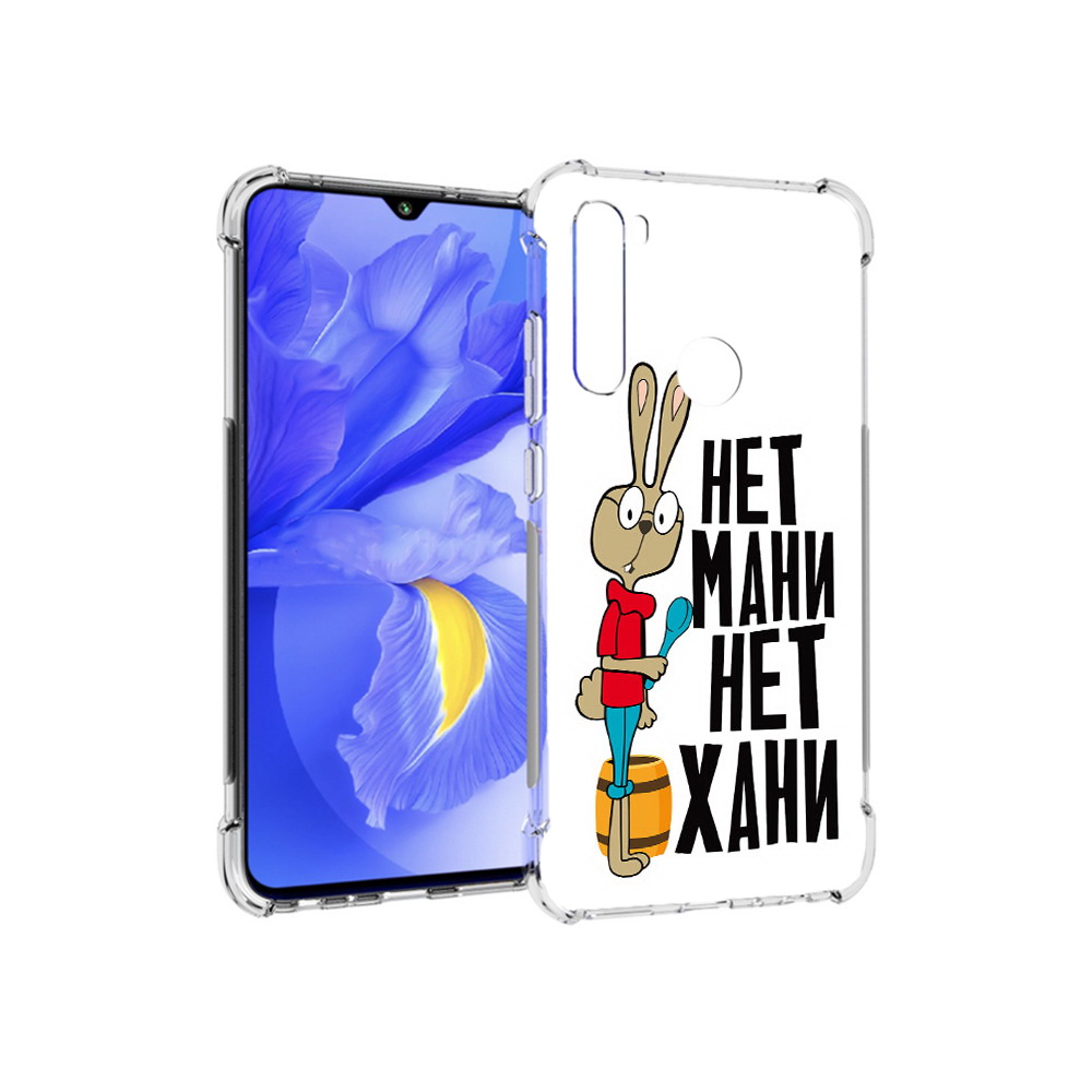 Чехол MyPads Tocco для Xiaomi Redmi Note 8T нет мани нет хани (PT140720.278.521)