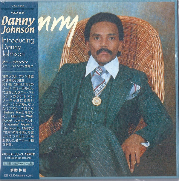 Дэнни джонсон. Danny Johnson.