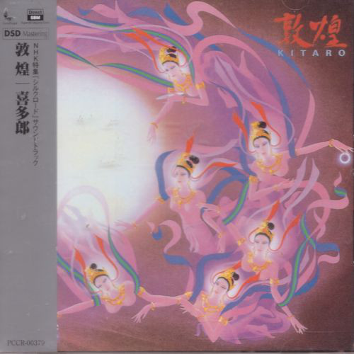 

Kitaro: Tunhuang (1 CD)