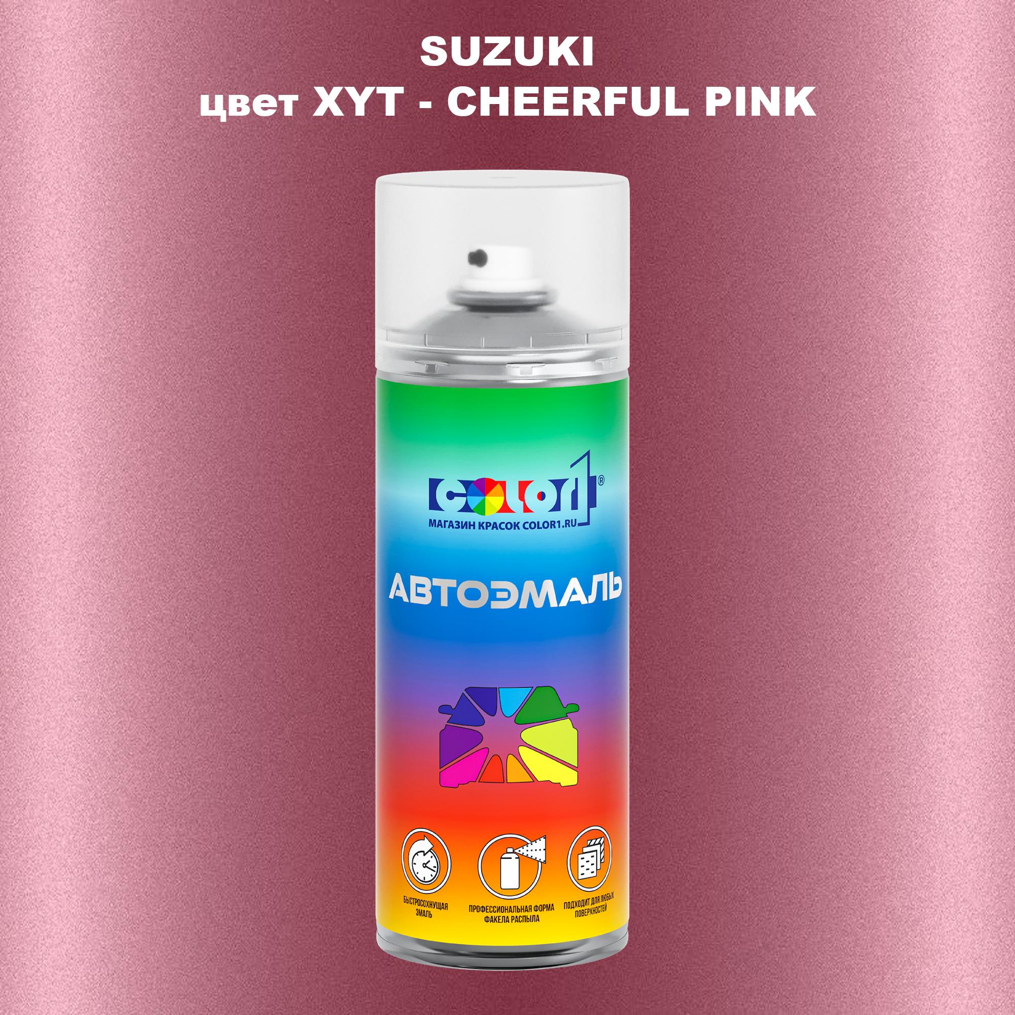 

Аэрозольная краска COLOR1 для SUZUKI, цвет XYT - CHEERFUL PINK, Прозрачный