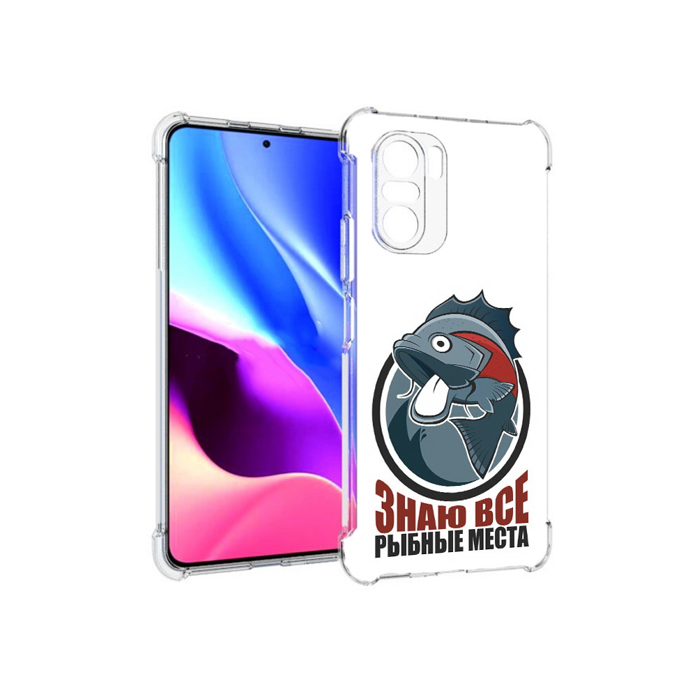 

Чехол MyPads Tocco для Xiaomi Redmi K40 знаю все рыбные места (PT158239.260.367), Прозрачный, Tocco