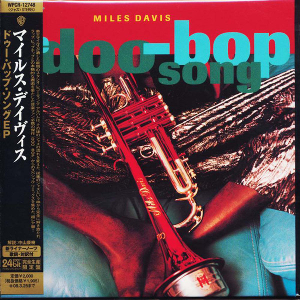 

Miles Davis: Doo Bop Song Ep (1 CD)