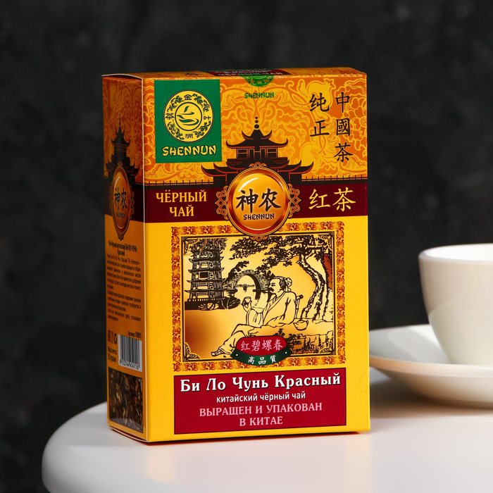 

Чёрный крупнолистовой чай SHENNUN билочунь красный, 50 г