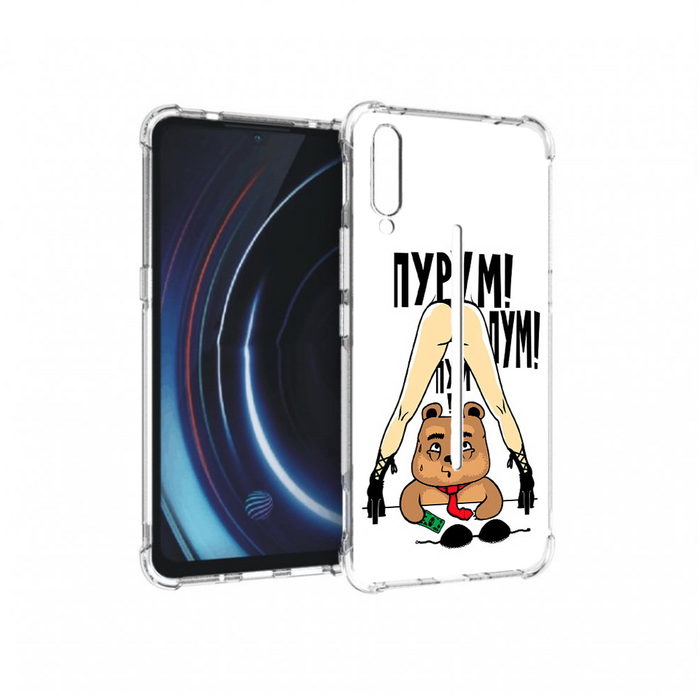 

Чехол MyPads Tocco для Vivo iQOO Пурум пум пум (PT226955.389.140), Прозрачный, Tocco