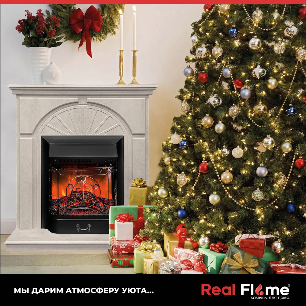 

Электрокамин RealFlame Vesta бежевая с очагом Majestic Lux, имитация пламени, звук, VESTA STD WT-F715
