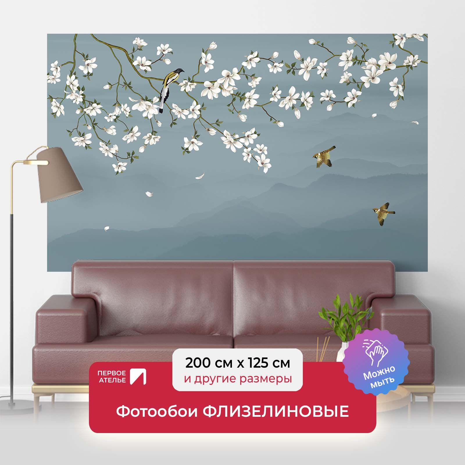 

Фотообои флизелиновые ПЕРВОЕ АТЕЛЬЕ "Ветки сакуры на волнистом фоне" 200х125 см (ШхВ), Белый;серый;голубой, Ветки сакуры на волнистом фоне