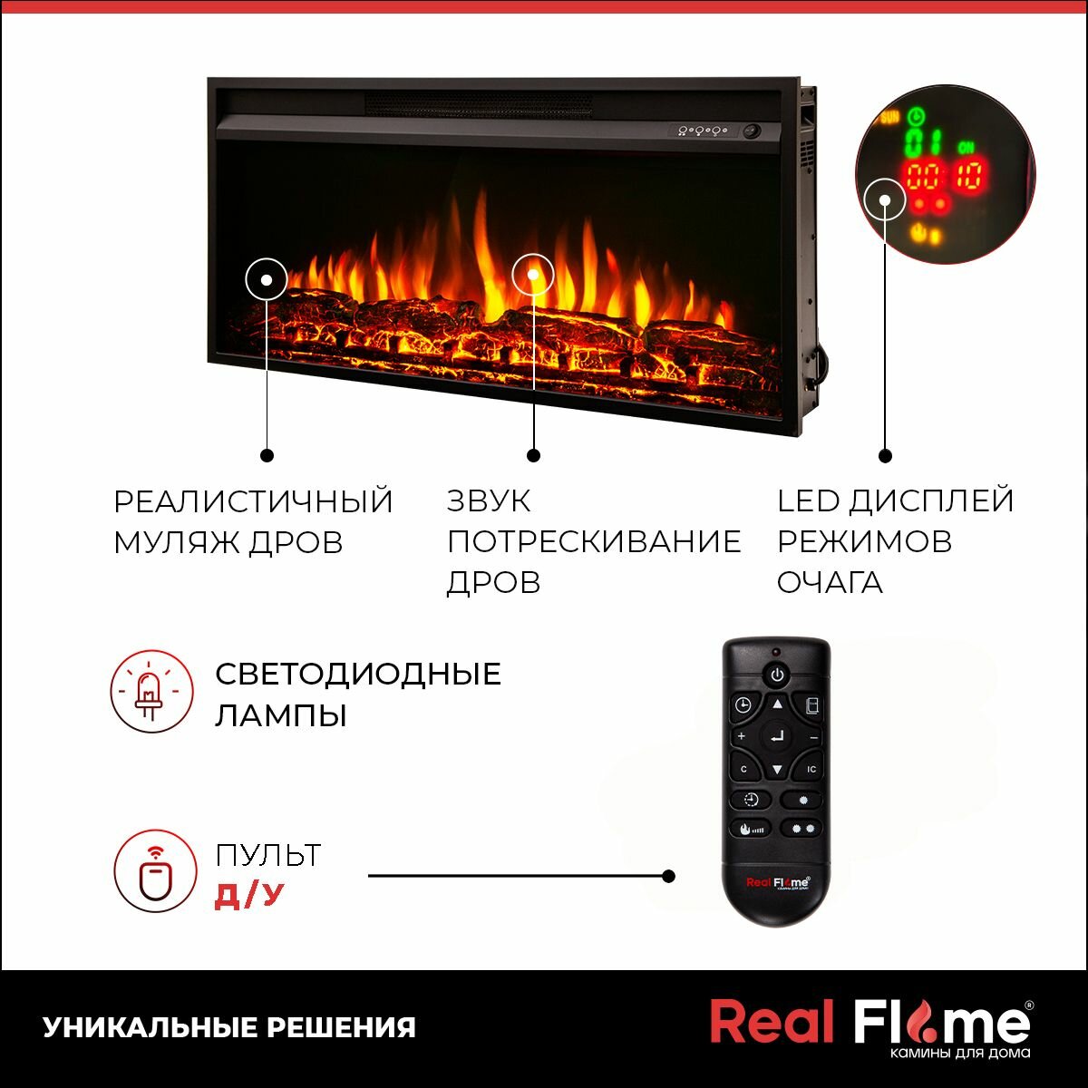 

Электрокамин RealFlame FLASH 36 черный, FLASH-S 36 (VF36)