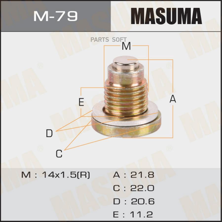 Болт маслосливной A/T С МАГНИТОМ MASUMA (с шайбой) Mazda 14x1.5mm