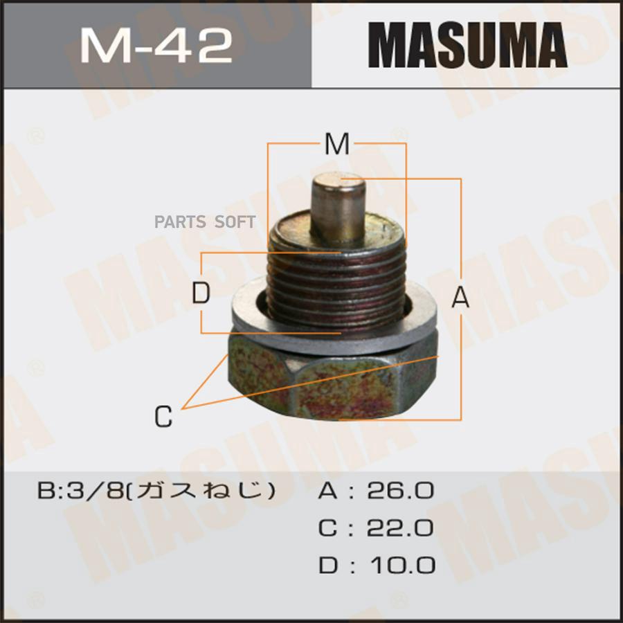 

Болт маслосливной С МАГНИТОМ MASUMA (с шайбой) Nissan 3/8