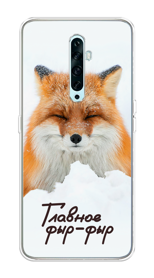 

Чехол на Oppo Reno 2Z "Снежный фыр-фыр", Оранжевый;белый;коричневый, 251850-1
