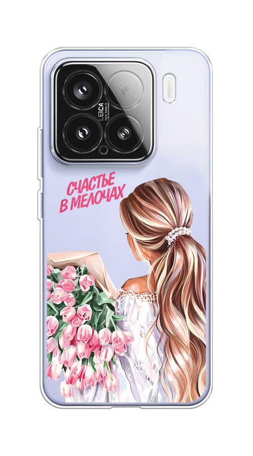 

Чехол на Xiaomi 15 "Простые радости", Прозрачный;розовый;белый;бежевый, 323650-1