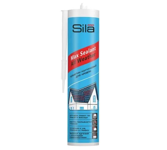 Sila PRO Max Sealant, All weather, каучуковый герметик для кровли, бесцветный, 290 мл герметик для кровли каучуковый прозр 310мл