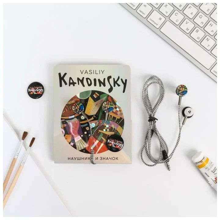 

Наушники Like me Vasily Kandinsky, со значком, Vasily Kandinsky