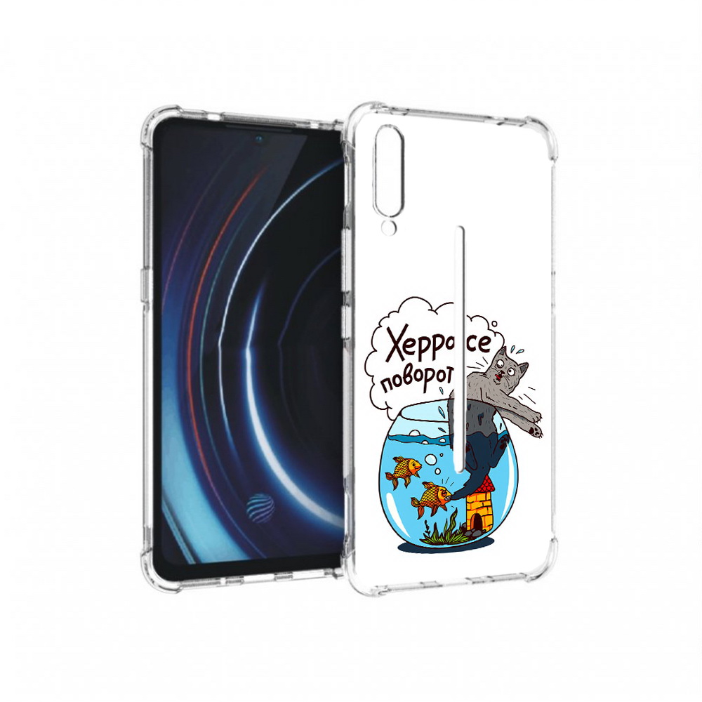

Чехол MyPads Tocco для Vivo iQOO Рыбы с котом (PT226955.389.149), Прозрачный, Tocco