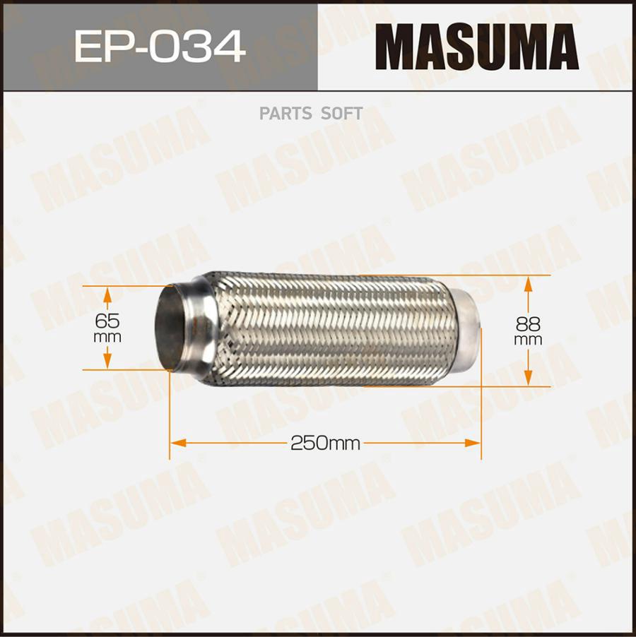 Гофра глушителя MASUMA, усиленная, 3-х слойная, interlock, 65x250