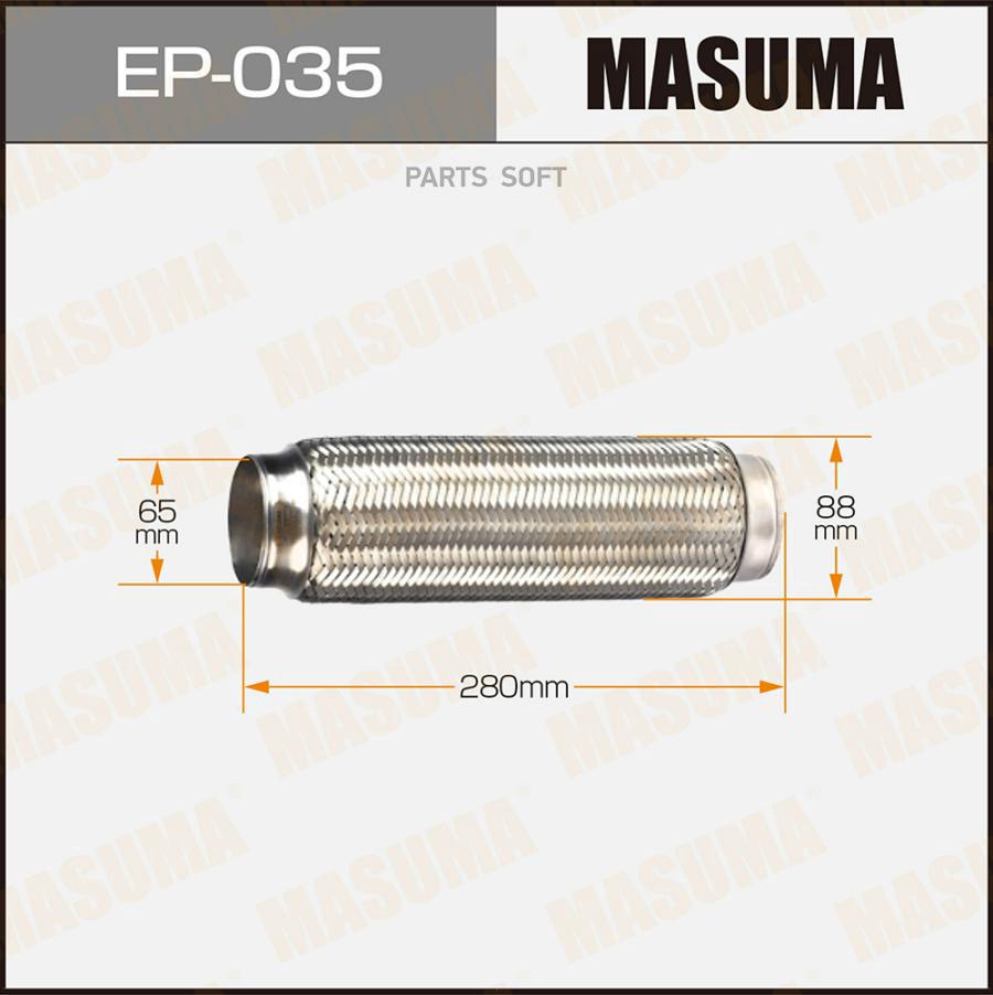 

Гофра глушителя MASUMA, усиленная, 3-х слойная, interlock, 65x280