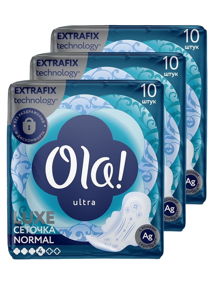 

Комплект OLA ! Прокладки гигиенические ультратонкие ULTRA LUXE NORMAL 10 шт.х3 уп., Комплект OLA ! Прокладки женс. гигиен. ультратонкие ULTRA LUXE NORMAL Ионы серебра 10 шт/упак.х3 уп.