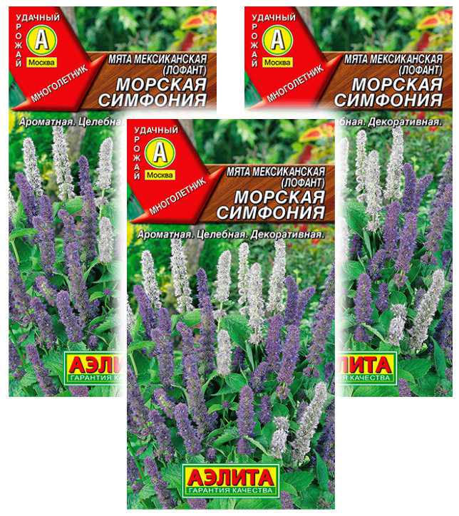 

Комплект семян Мята мексиканская Морская симфония Аэлита 93439 0,05 гр., 3 шт., Мята