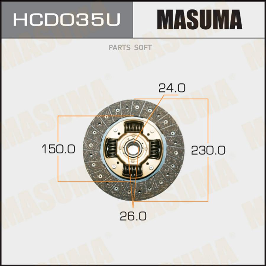 Диск сцепления MASUMA 230 150 26 24.0