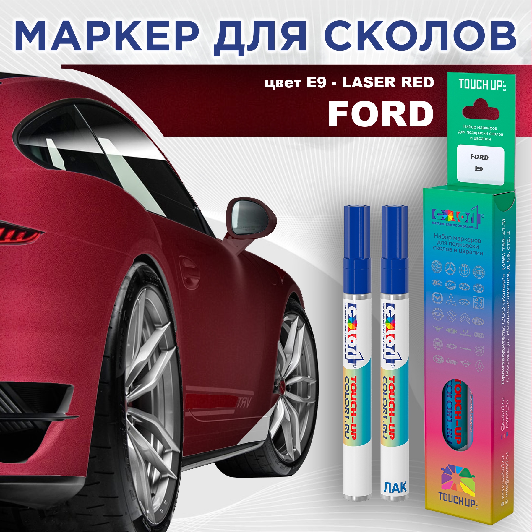 

Маркер с краской COLOR1 для FORD, цвет E9 - LASER RED, Красный, FORDE9LASERMRK-1