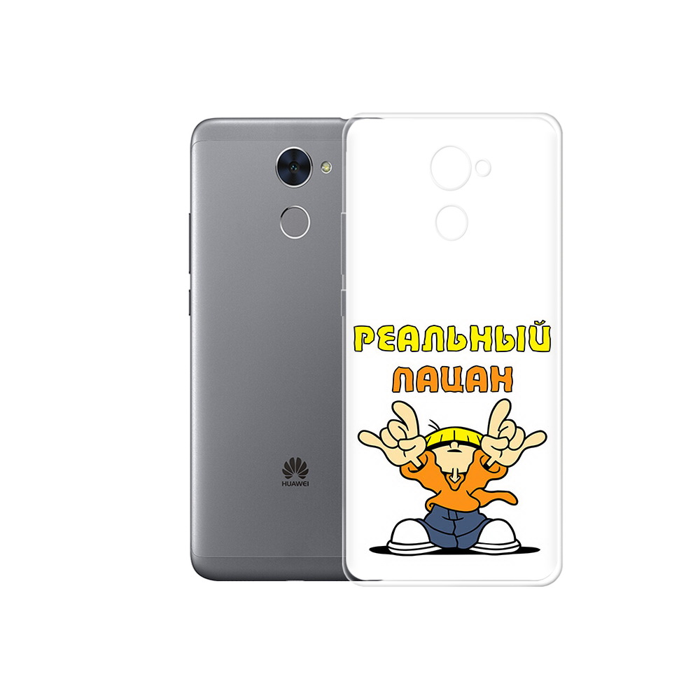 

Чехол MyPads Tocco для Huawei Enjoy 7 Plus реальный пацан (PT74186.70.578), Прозрачный, Tocco