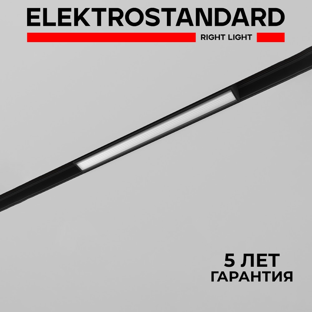 

Умный трековый светильник Elektrostandard Slim Magnetic Dim L01 85076/01 10W Minimir Home, Slim Magnetic Умный дом
