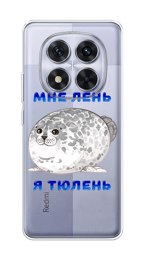 

Чехол на Xiaomi Redmi Note 14 Pro 5G "Лень-тюлень", Серый;синий, 323950-1