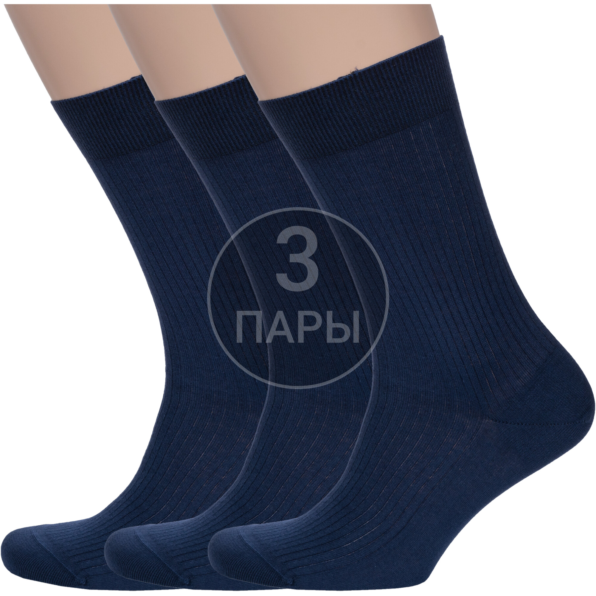 

Комплект носков мужских Rusocks 3-М3-11946 синих 27, Синий, 3-М3-11946