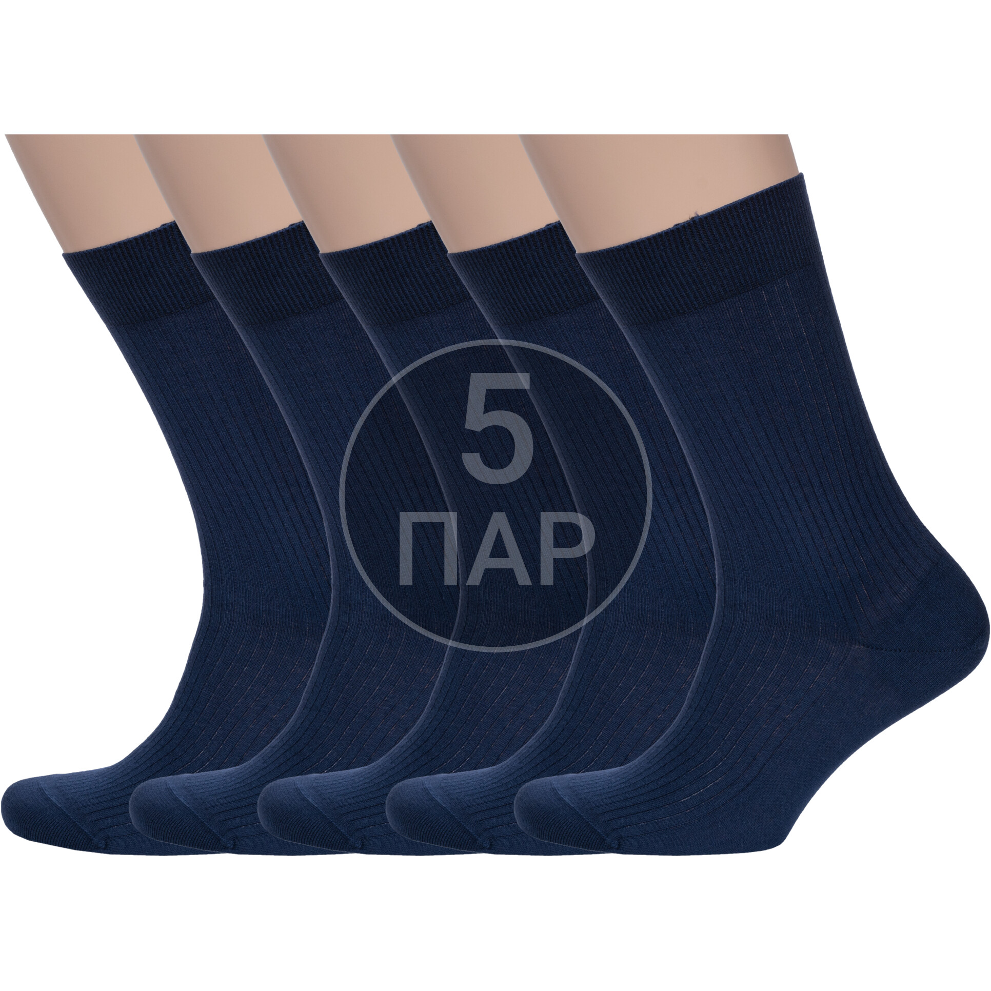 

Комплект носков мужских Rusocks 5-М3-11946 синих 27, Синий, 5-М3-11946