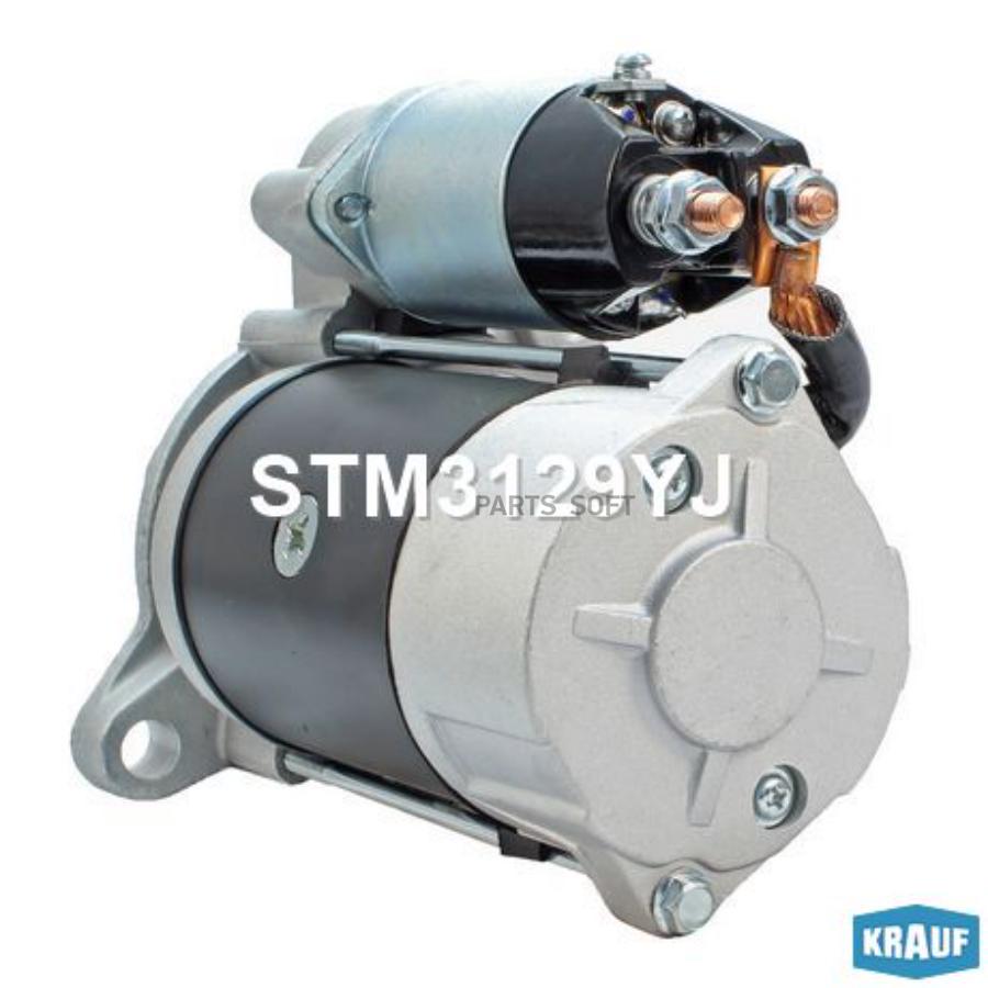 

Стартер Krauf stm3129yj
