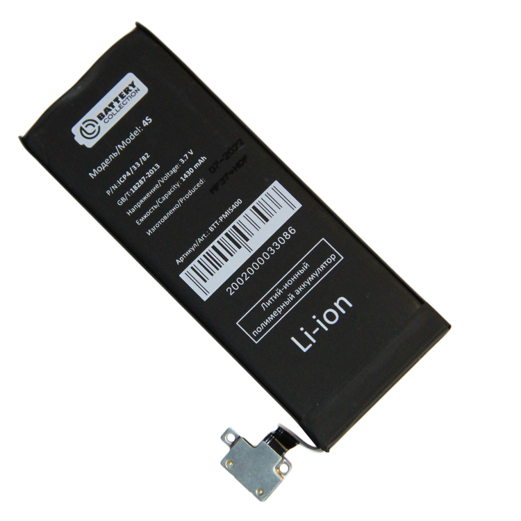 Аккумуляторная батарея для iPhone 4s (616-0579) 1430 mAh