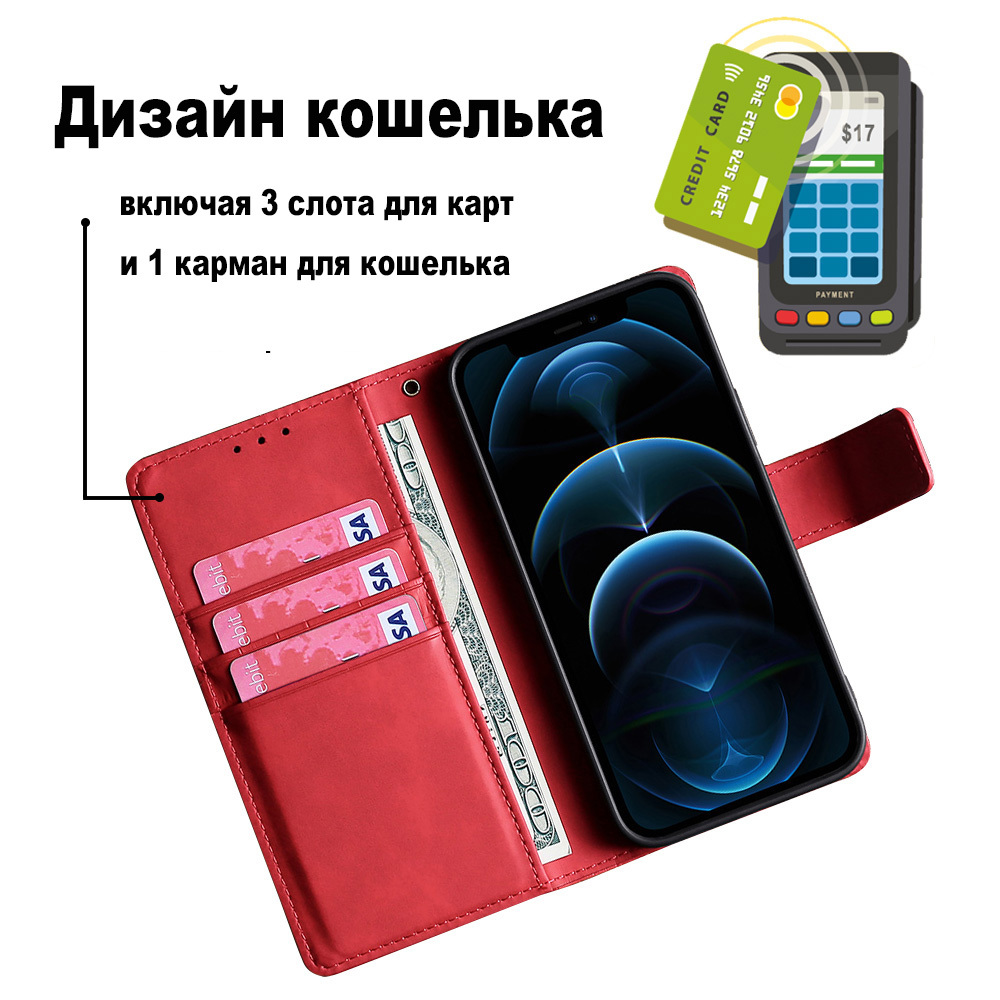 

Чехол MyPads для Motorola Moto E7 Plus красный (255506)