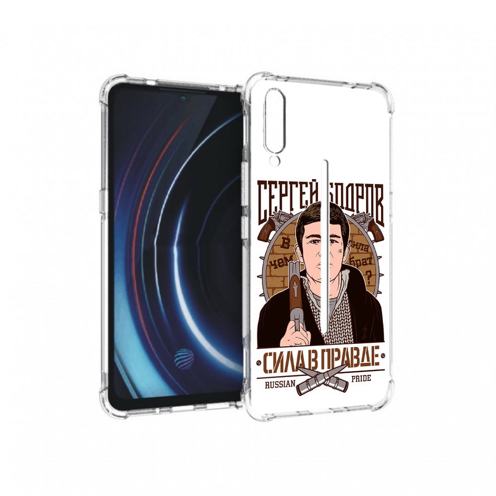 

Чехол MyPads Tocco для Vivo iQOO Сергей Бодров (PT226955.389.155), Прозрачный, Tocco