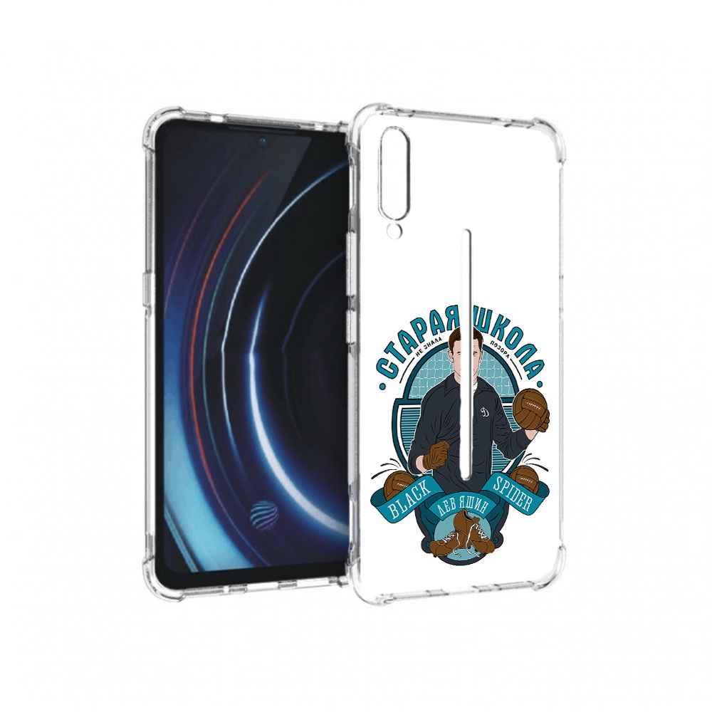 

Чехол MyPads Tocco для Vivo iQOO Старая школа (PT226955.389.162), Прозрачный, Tocco