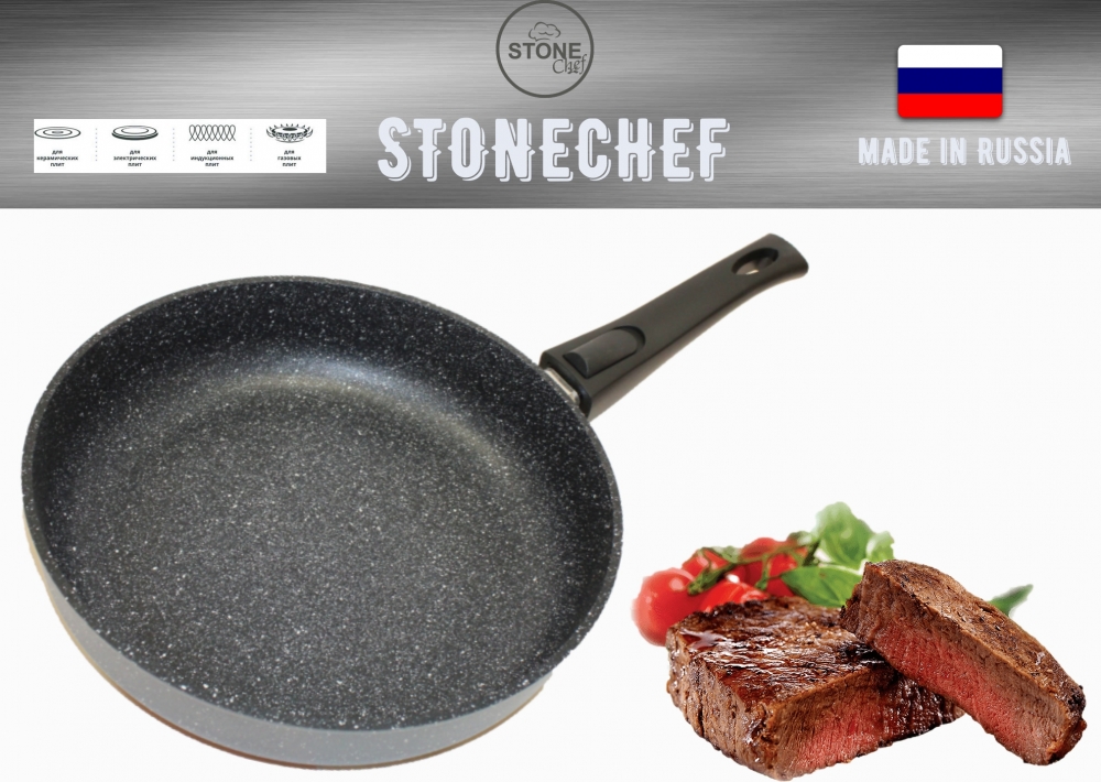 фото Сковорода stonechef 24 см со съемной ручкой «космос»