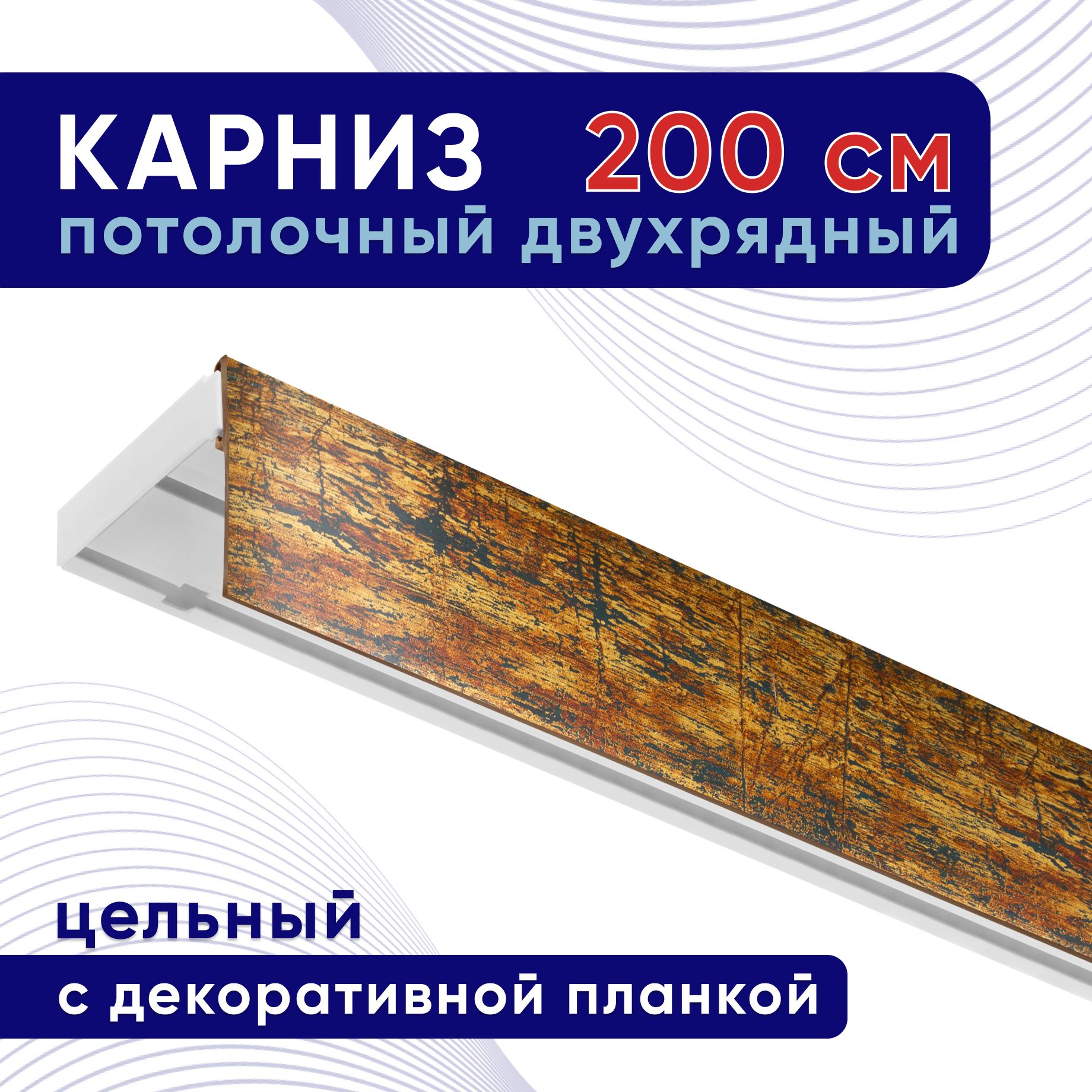 

Карниз для штор ТККомпакт50мм ТК2124077, Черный, ТККомпакт50мм
