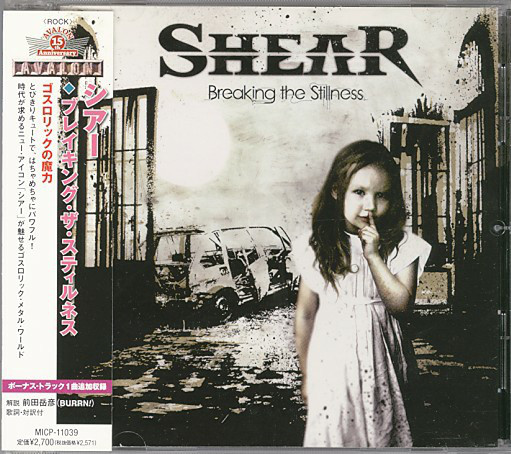 

SHEAR: Breaking The Stillness+bonus (1 CD)
