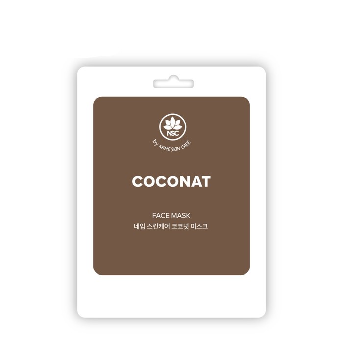 

Тканевая маска для лица с Кокосом NAME SKIN CARE 22 гр. 3 шт