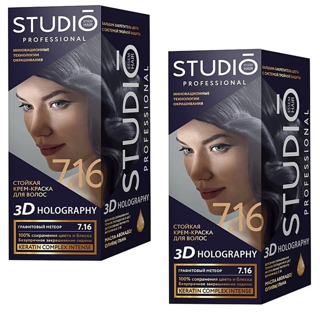 Краска для волос Studio Professional Essem Hair 7.16 Графитовый метеор 115 мл 2 шт