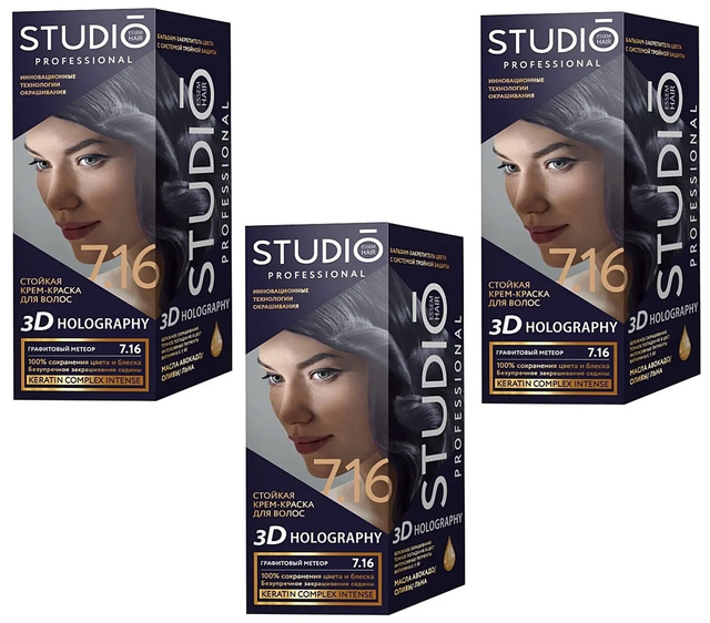 Краска для волос Studio Professional Essem Hair 7.16 Графитовый метеор 115 мл 3 шт