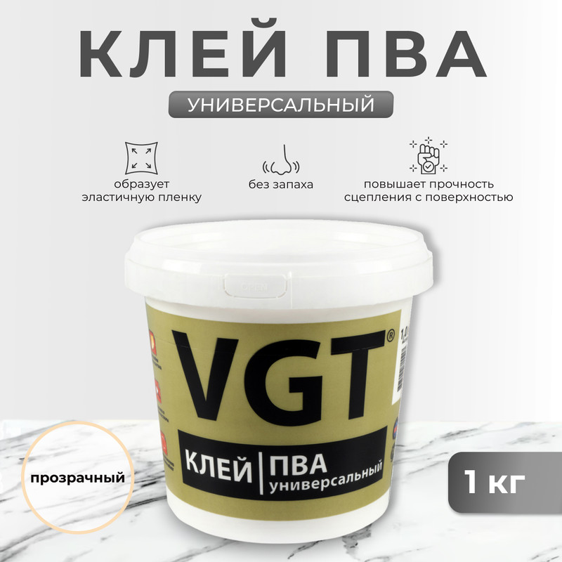 

Клей ПВА универсальный 1 кг vgt, Белый, 18633