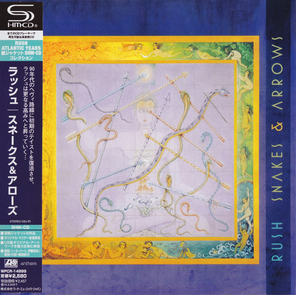 

Rush: Snakes & Arrows (1 CD)