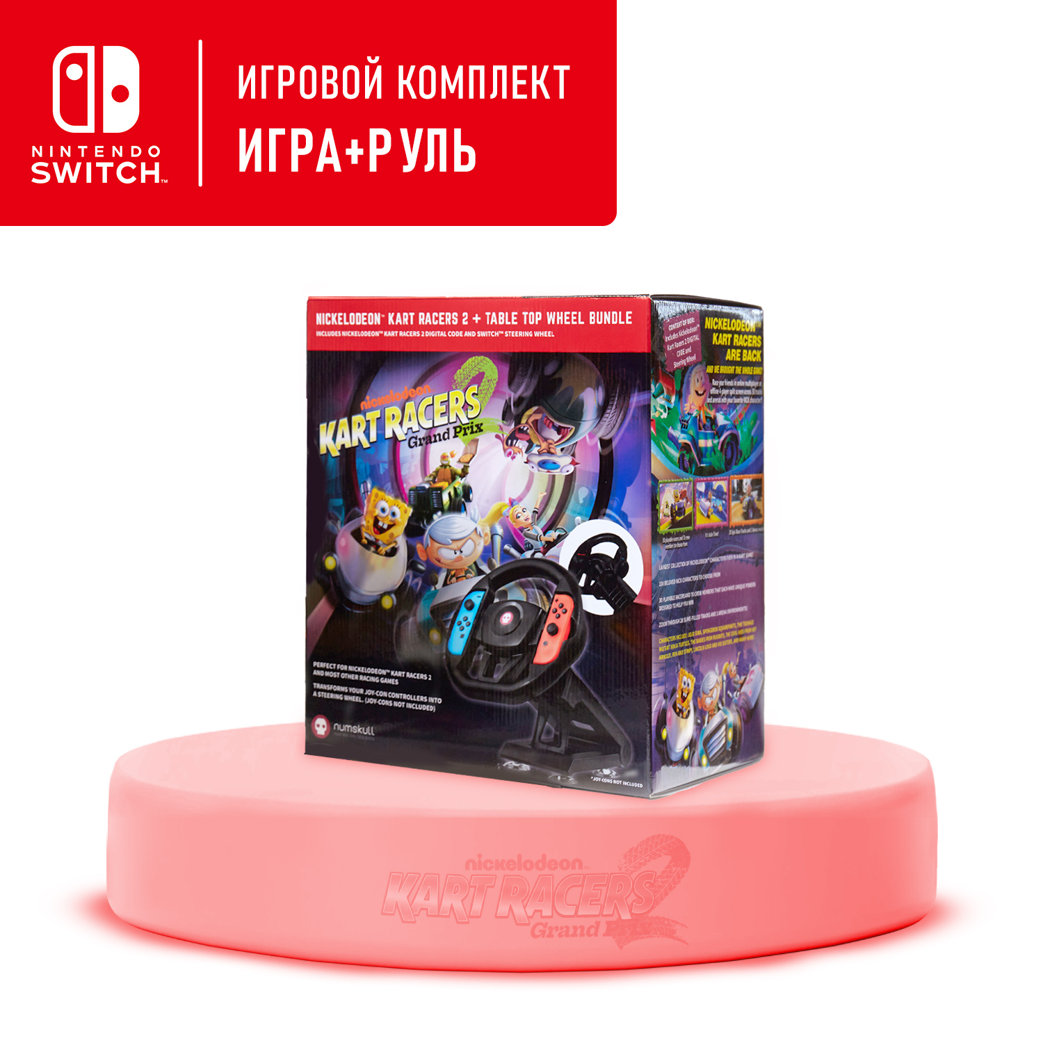 

Игровой руль Numskull (41000014658), Черный