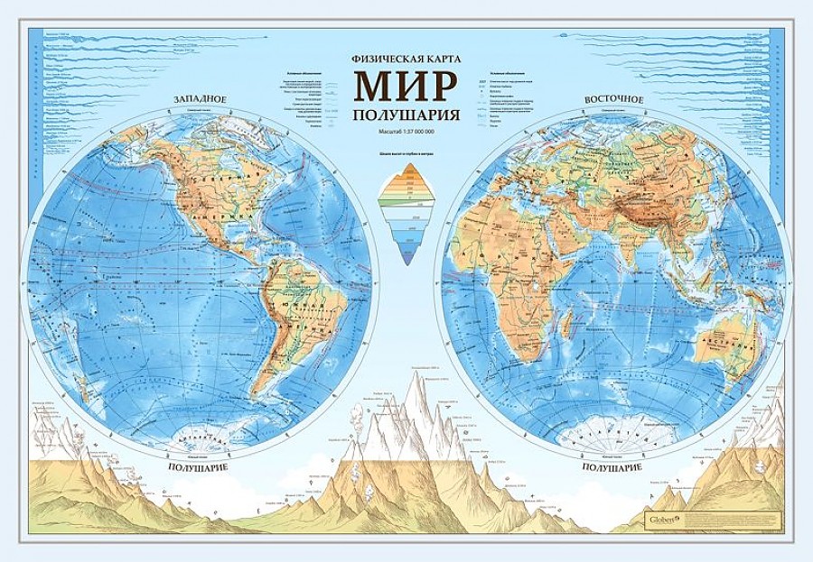

Карта мира Globen Мир физический Полушария с ламинацией 101 х 69 см
